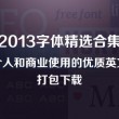 澳门开奖结果2020开奖记录精选资料免费版香港
