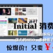 在word 2010中默认的字体字号是什么